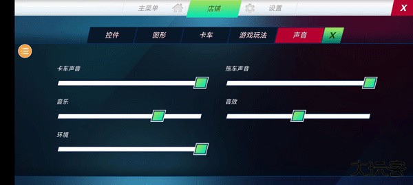 卡车模拟器终极版国际服