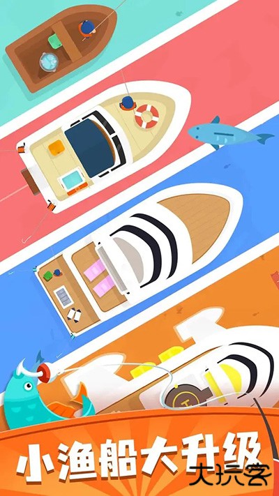 我叫钓鱼侠中文版下载 v2.21.5