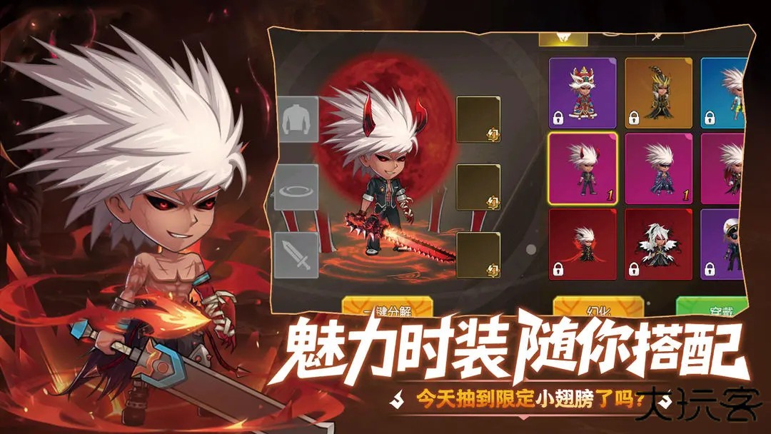 无双之王最新版