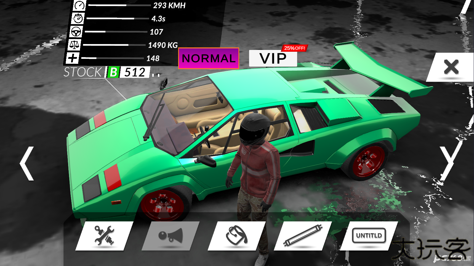 终极哈瓦拉赛车