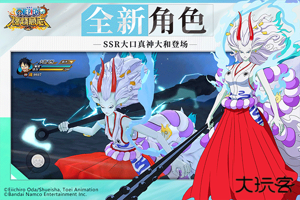 航海王燃烧意志怀旧服下载 v3.2.0.491301