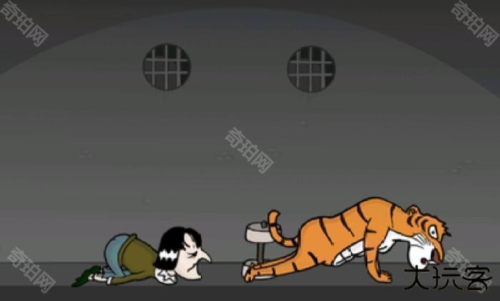 刺杀国王中文版3