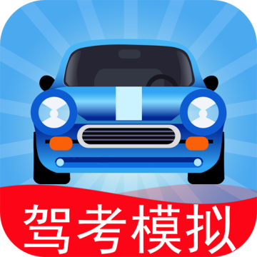 驾校达人2024最新版下载 v7.0.4