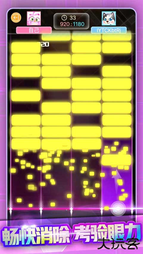 节奏打砖块下载 v1.21