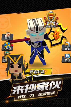 我这一刀下去下载 v1.0.2