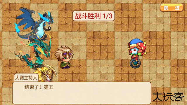 口袋妖怪孤夜凉风星启版