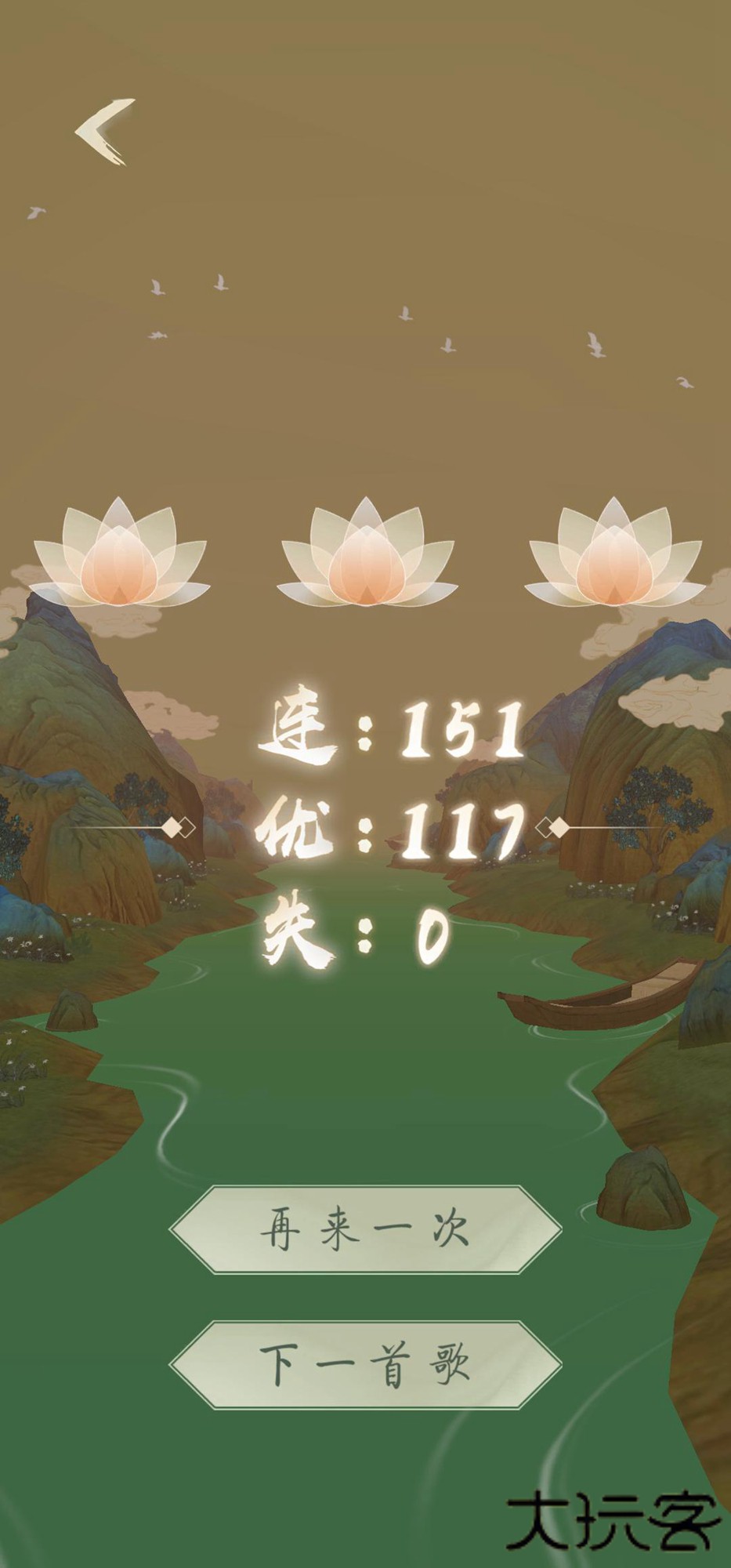 洄溯沙棠下载 v0.6.0