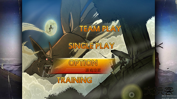 火影究极风暴4下载 v1.4.2.1