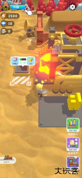 王炸炸炸山记下载 v1.3.6