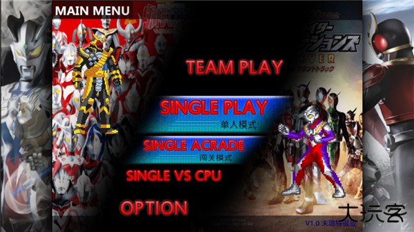 死神vs火影假面骑士版下载 v1.0