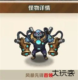 向僵尸开炮国际服