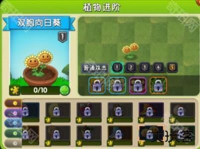 植物大战僵尸2失落之城图鉴大全以及介绍15