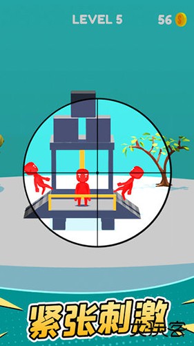 超级狙击手下载 v1.8.5