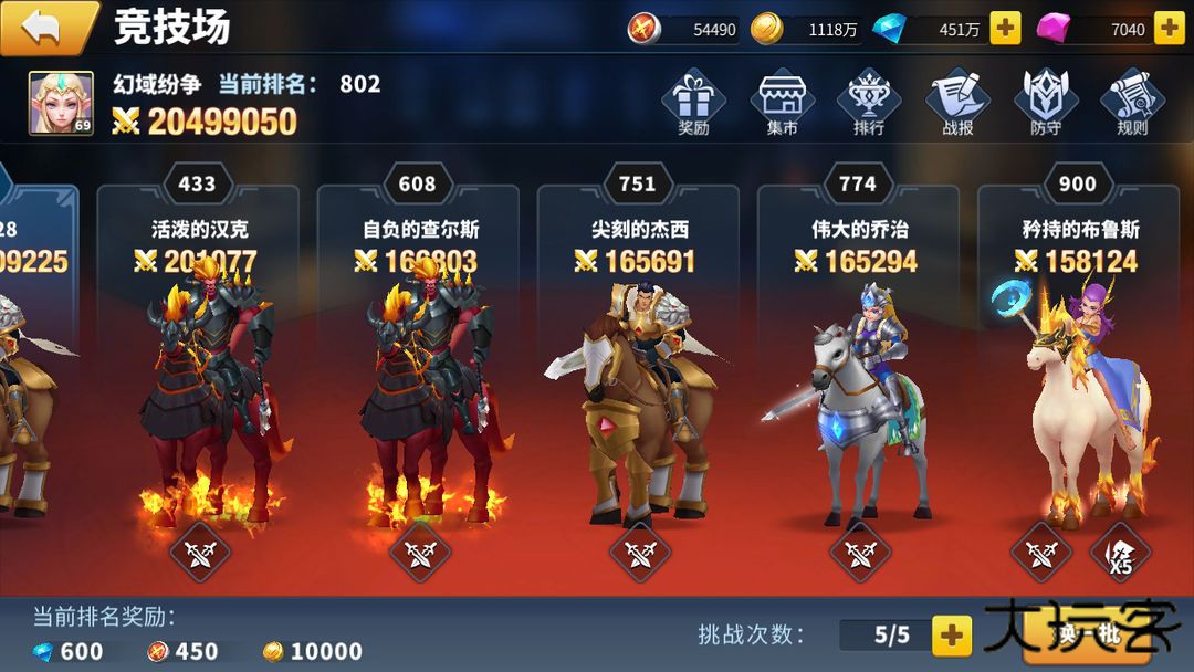 幻域纷争下载 v1.0