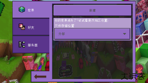 卡哇伊世界工艺下载 v1.0