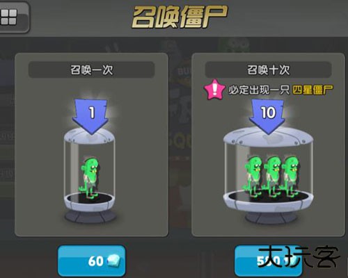 僵尸榨汁机2021最新版