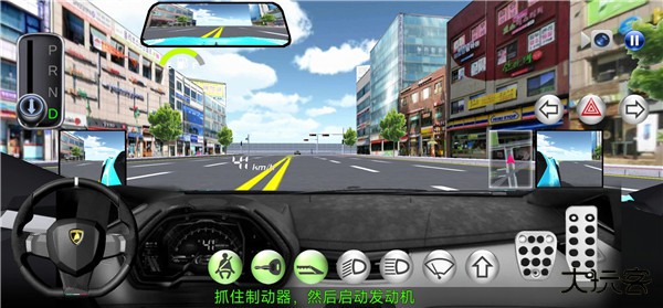 3d开车驾驶教室