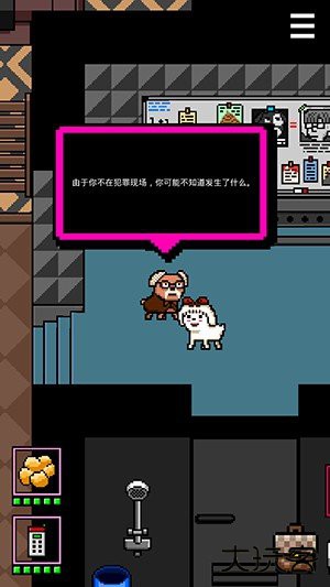 我成了一只狗3汉化版下载 v1.0