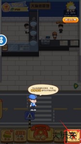 我在家乡卖年货手机版安卓版截图7