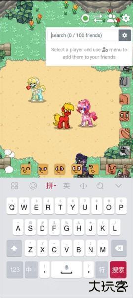 Pony Town正版