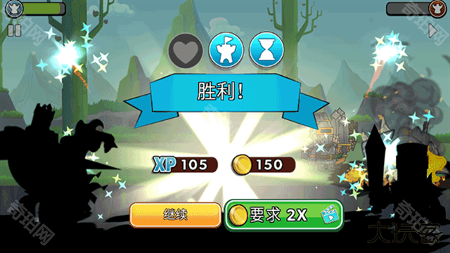 塔之征服中文版