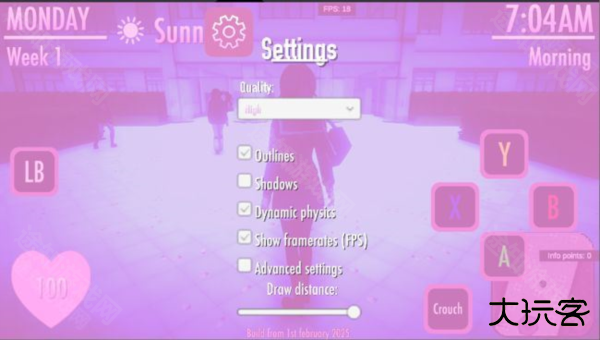 Yandere Simulator中文版