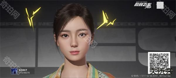 极品飞车集结捏脸数据 极品飞车集结周杰伦捏脸代码分享