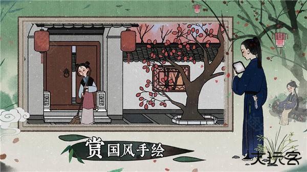 古镜记官方正版 第1张图片