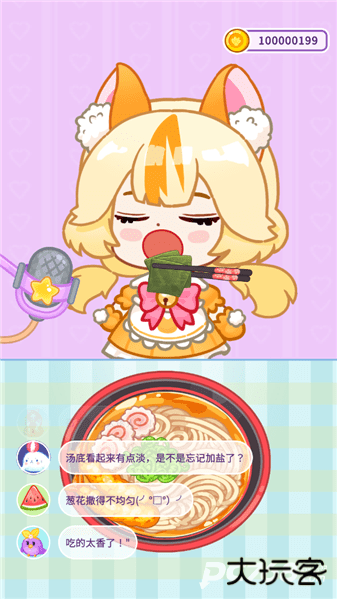 史莱姆拉面达人