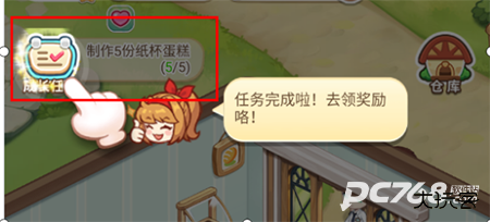 创意甜品屋正版