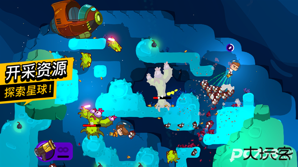 太空小队生存官方正版