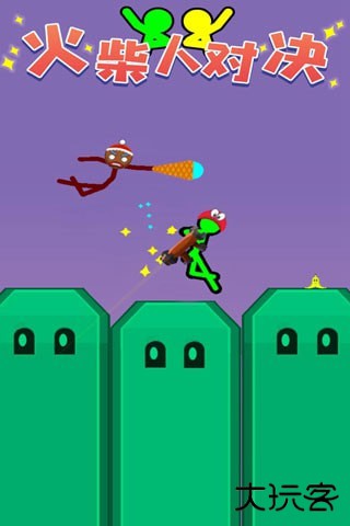 火柴人对决无广告版下载 v9.9