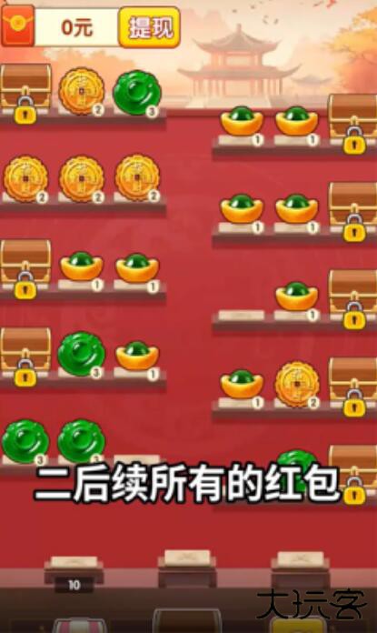 金涨钱高红包版下载 v1.0.1