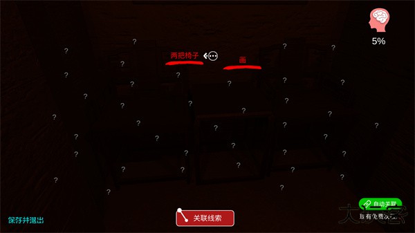 古影密室下载 v1.0.0