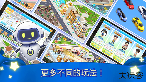 我的模拟超市下载 v2.9.0