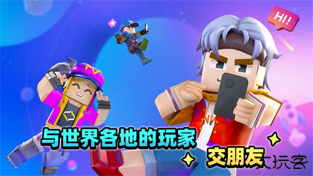 blockman go下载 v2.119.5