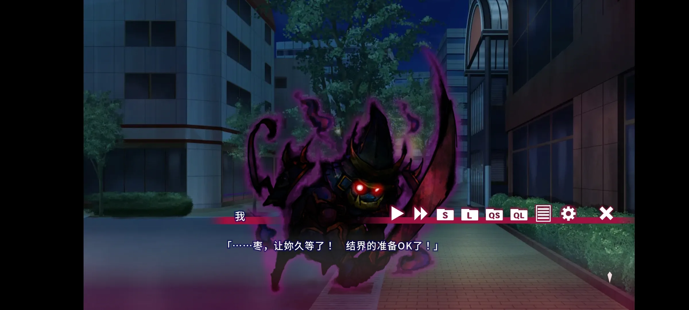 夏目缭乱高能筋肉妖狐的恋爱奇谭下载 v1.0.0