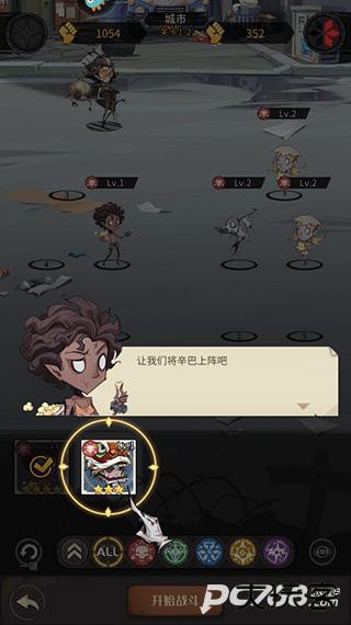 都市冒险高手正版