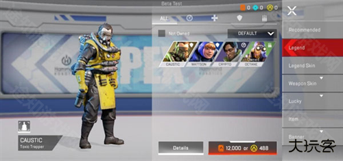 apex英雄手游安卓版