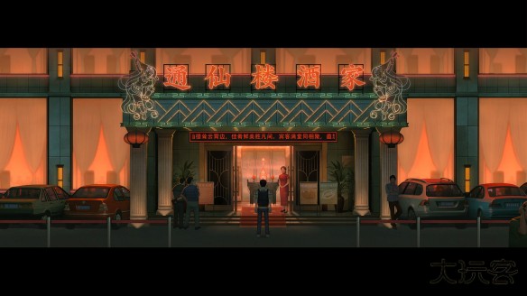 乌合之众游戏下载 v2.8.5