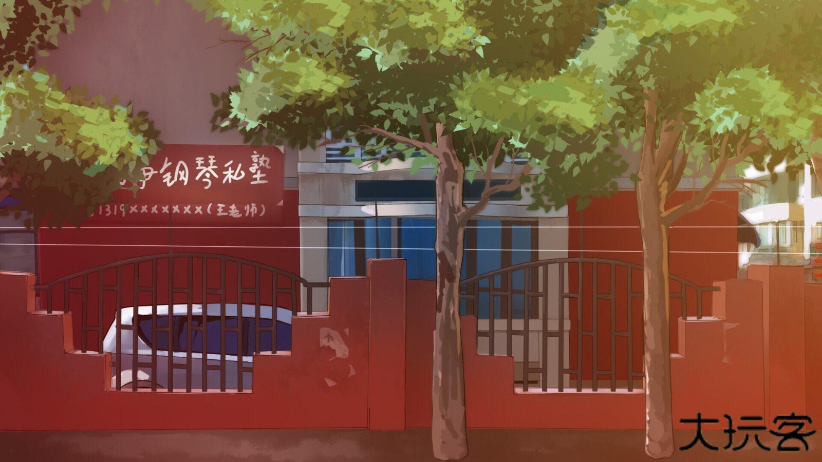 东北之夏手机移植版