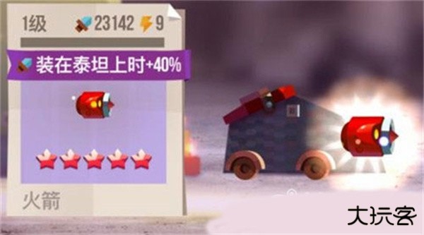 喵星大作战最新版