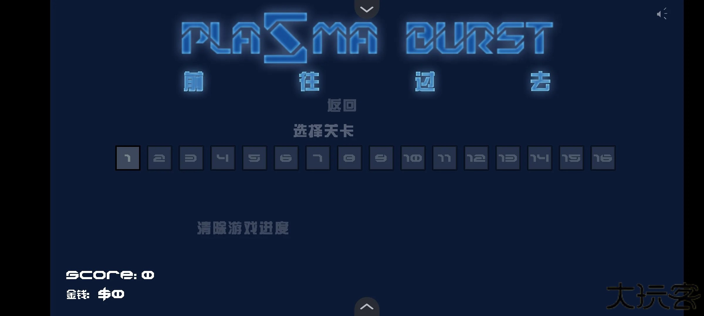 超时空战士下载 v1.0