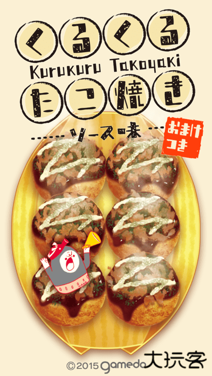 田园牧场极速版