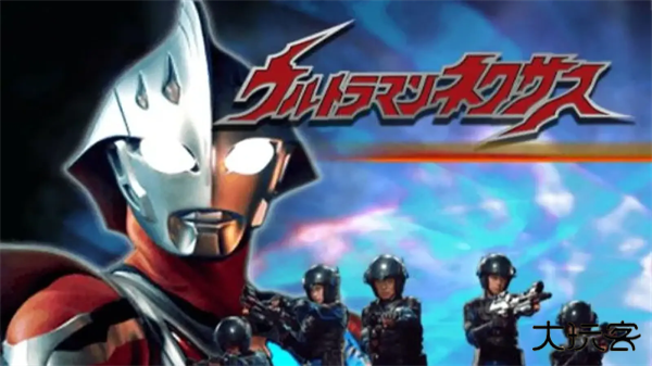 奈克瑟斯奥特曼游戏手机版下载 vv2.0-4248