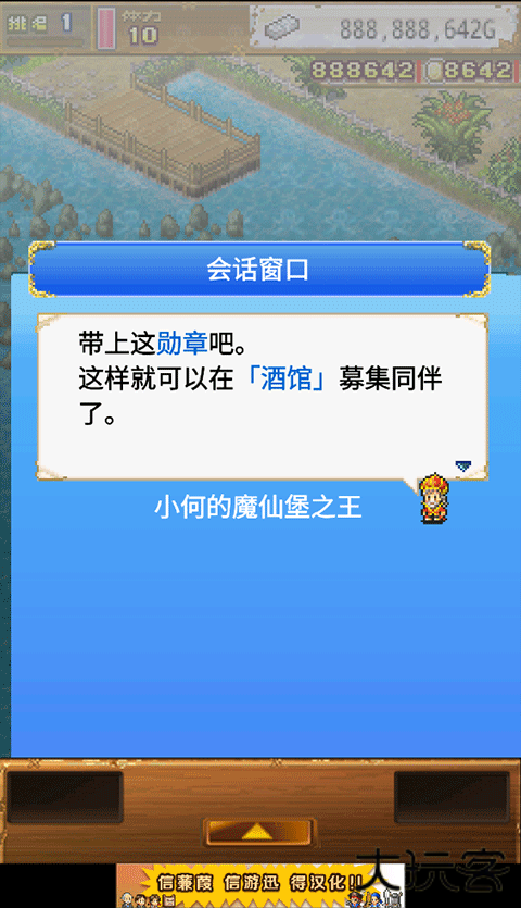 大海贼探索冒险岛