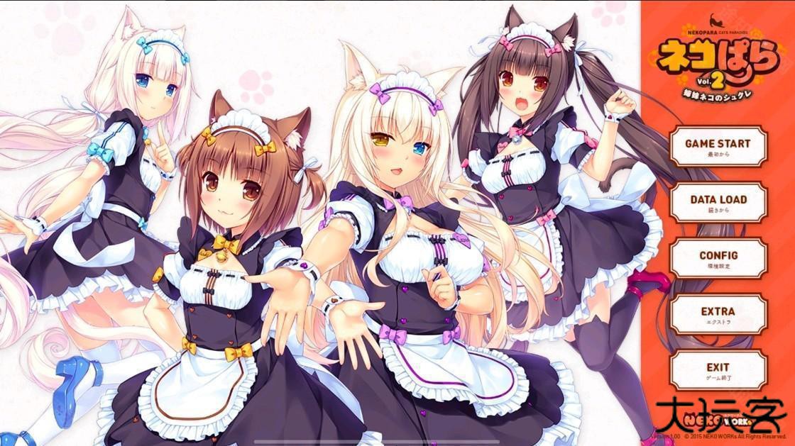 猫娘乐园汉化版