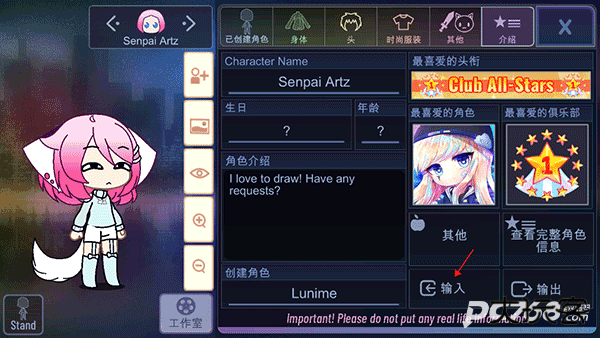 加查海关和咖啡中文版