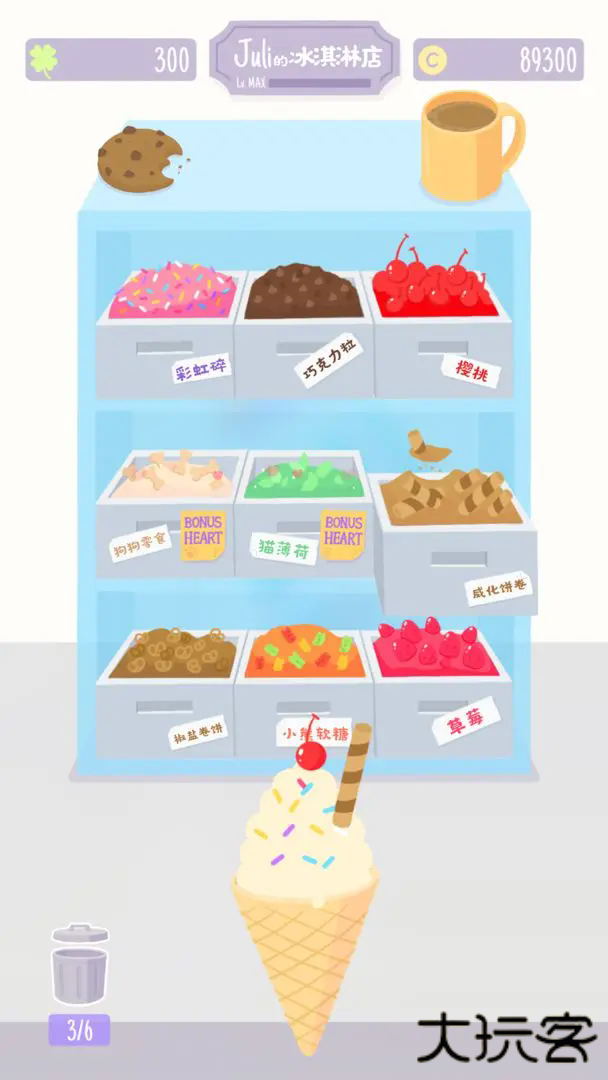 猫猫狗狗冰淇淋下载 v1.0.4