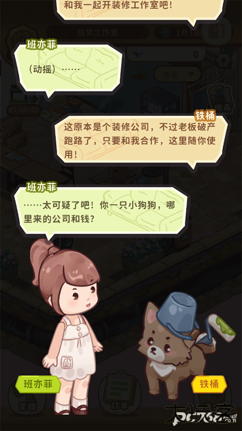 筑梦工作室旧版